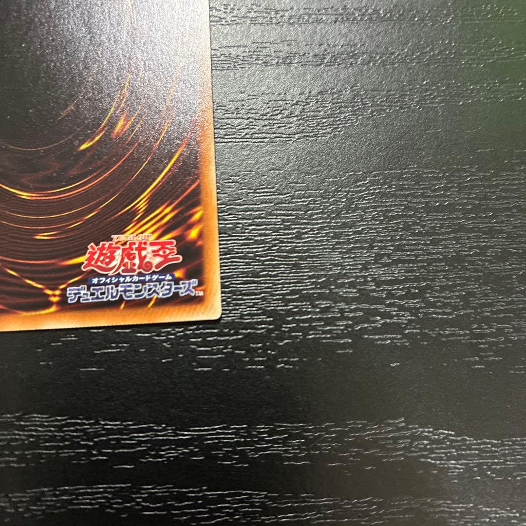 遊戯王　サイバードラゴン　20thシークレットレアセット