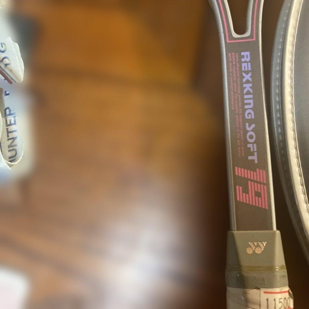 YONEX REXKING SOFT 15 軟式テニスラケット