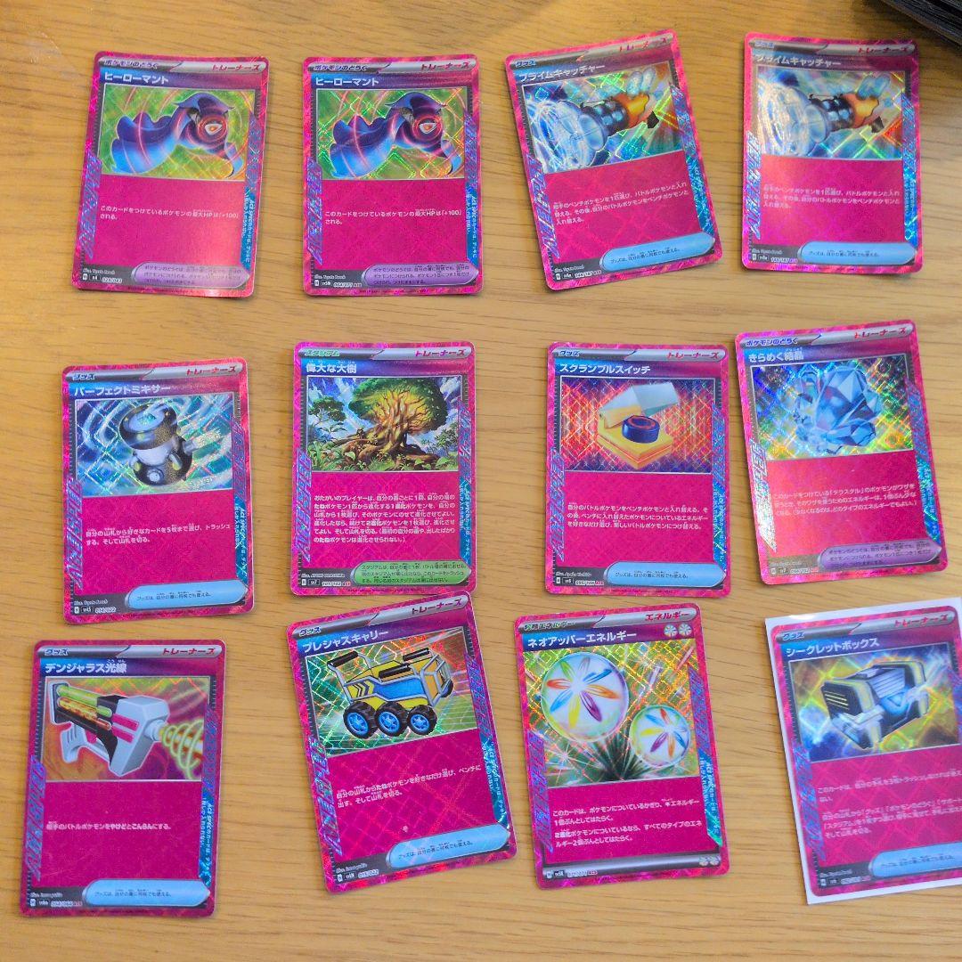 ポケモンカードゲーム 引退品　KK様限定