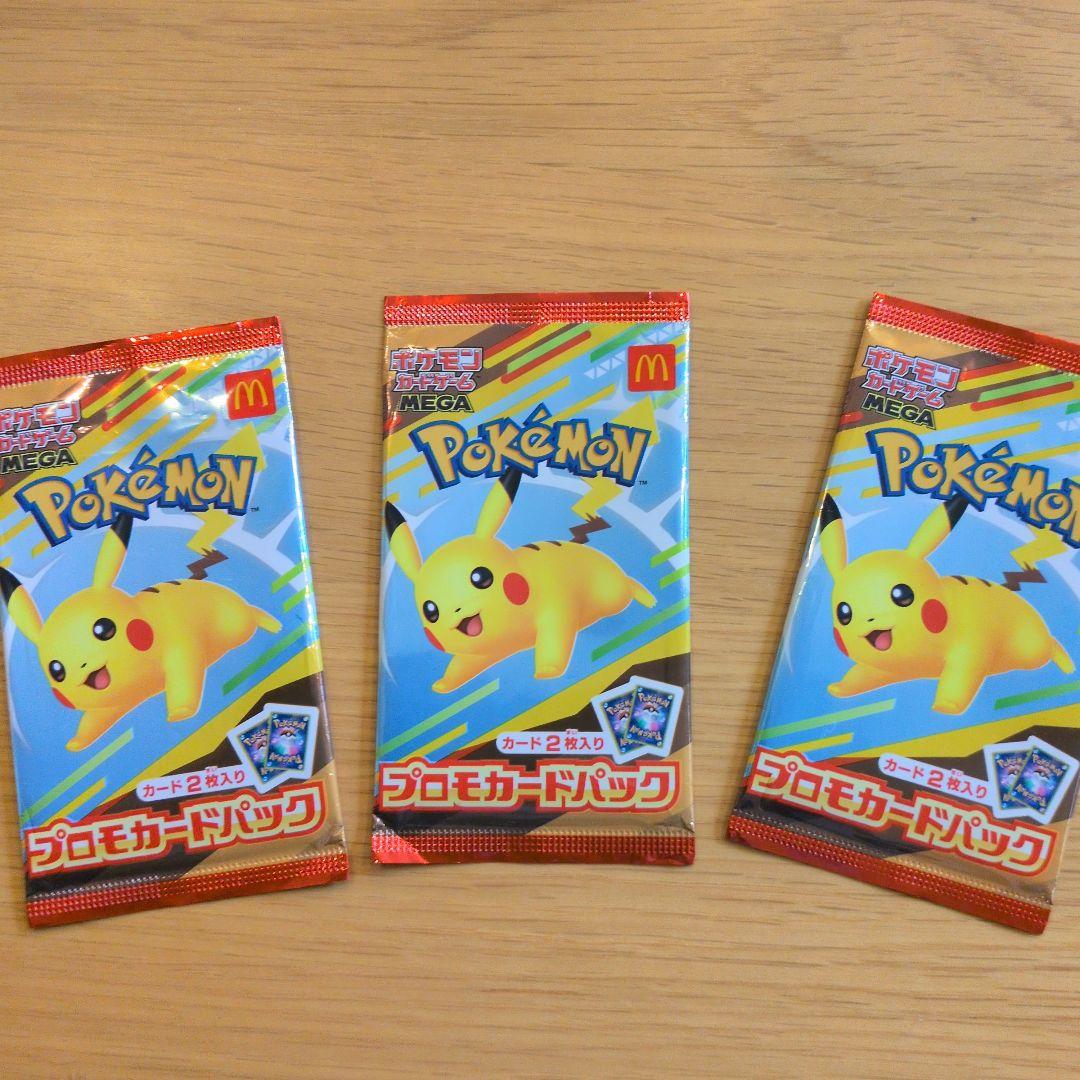 ポケモンカードゲーム 引退品　KK様限定