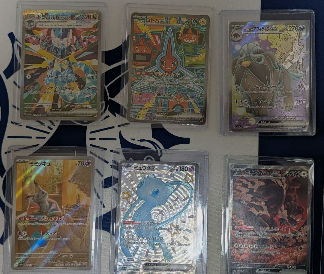 ポケモンカードコレクション 10枚セット