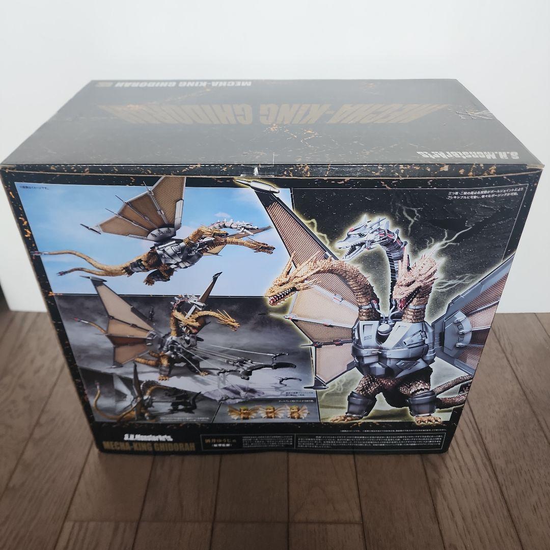 SH モンスターアーツ メカキングギドラ