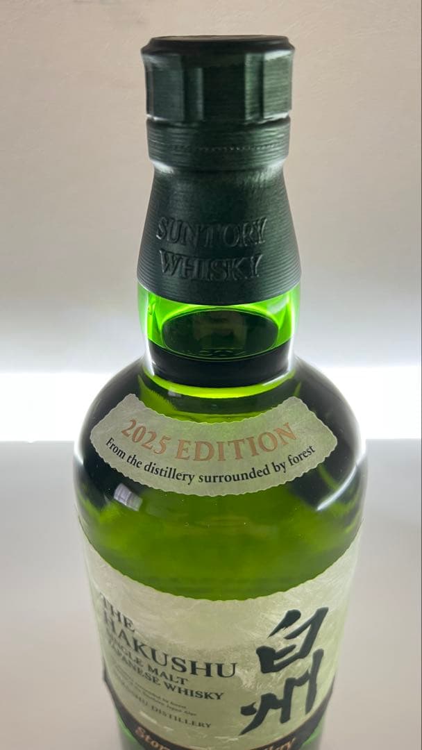 サントリー 白州 ストーリー オブ ザ ディスティラリー 2025 限定品