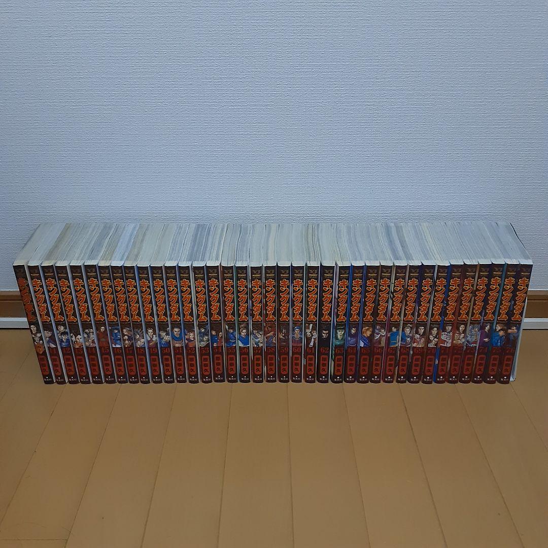 キングダム 全巻セット(1~76巻)