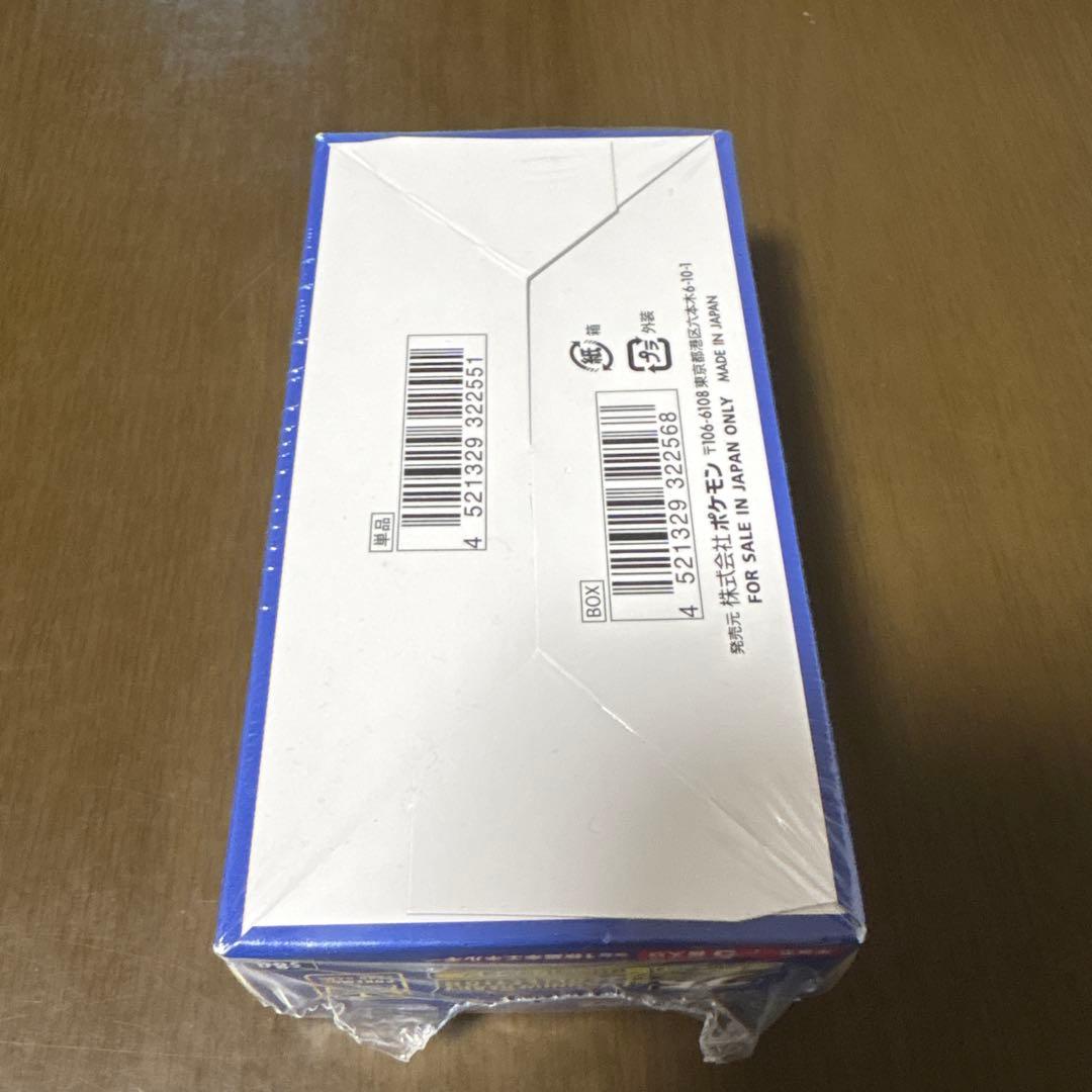 ポケモンカード 25th box シュリンク付き　未開封