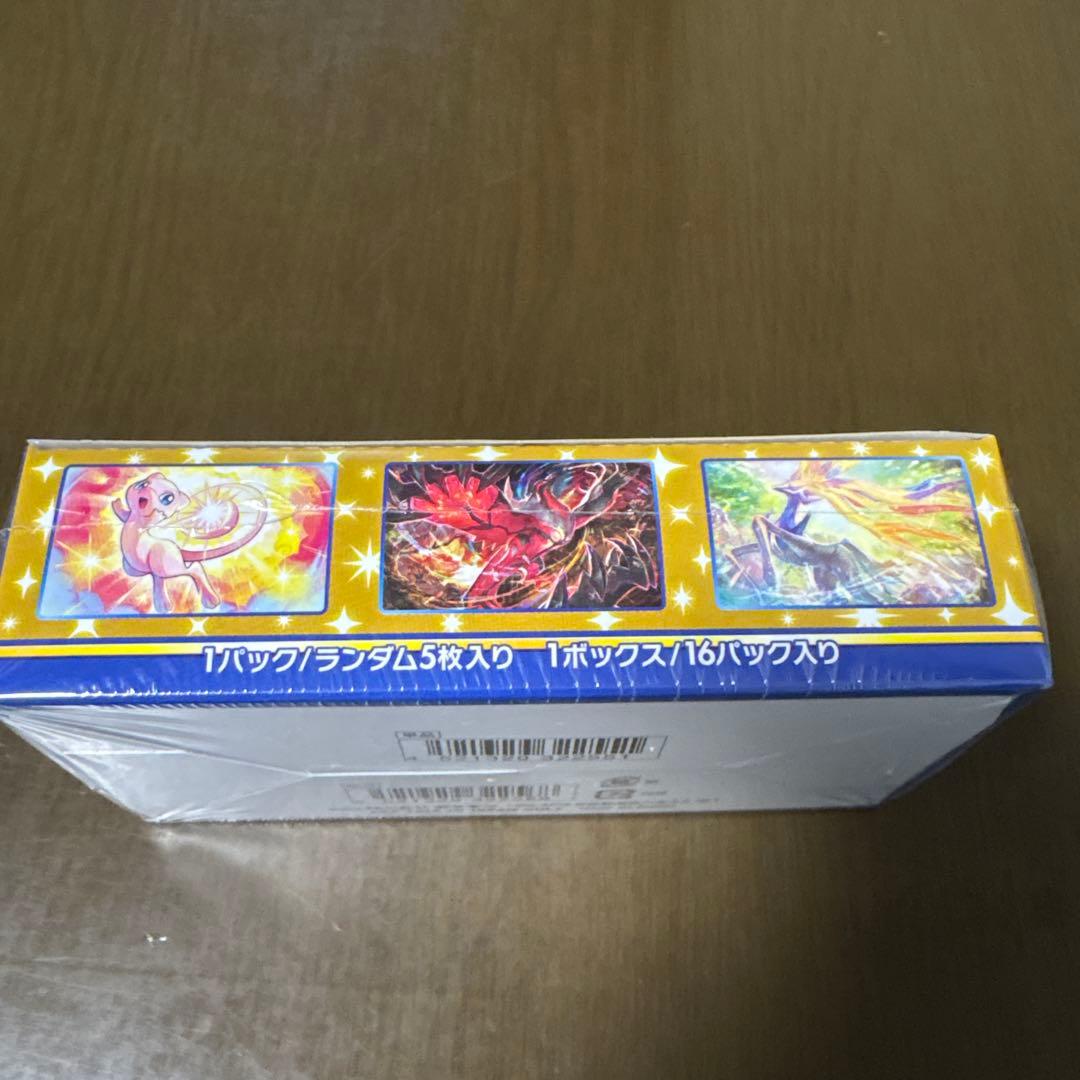 ポケモンカード 25th box シュリンク付き　未開封