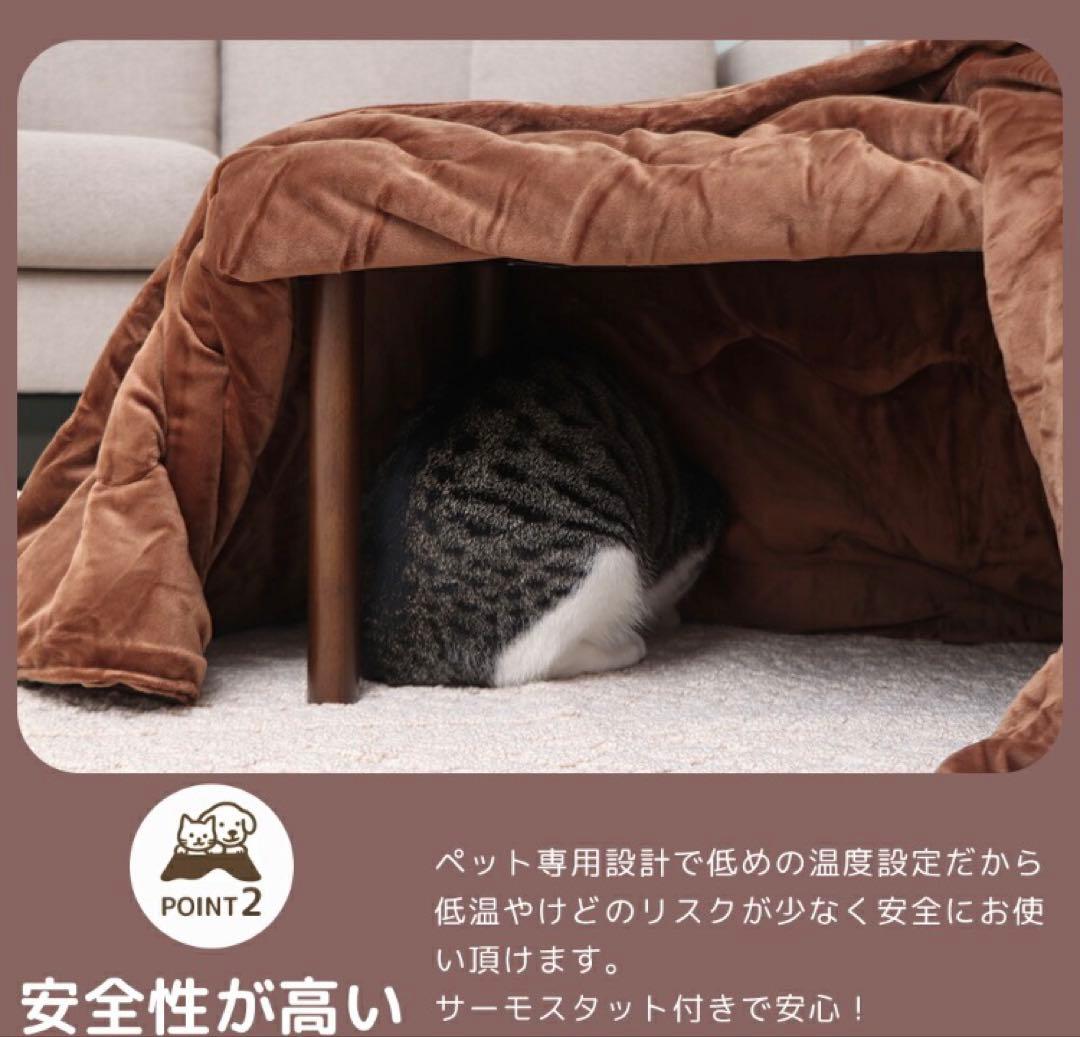 【動作確認のみ】家具メーカーのペット用こたつ　ネタコ netaco