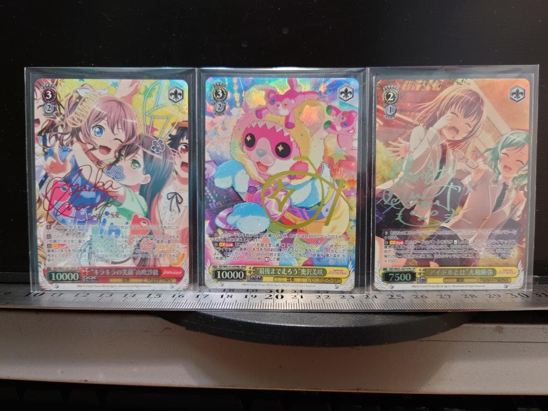 ヴァイスシュヴァルツ　バンドリVol.2 ブースターパック　SPレア15枚