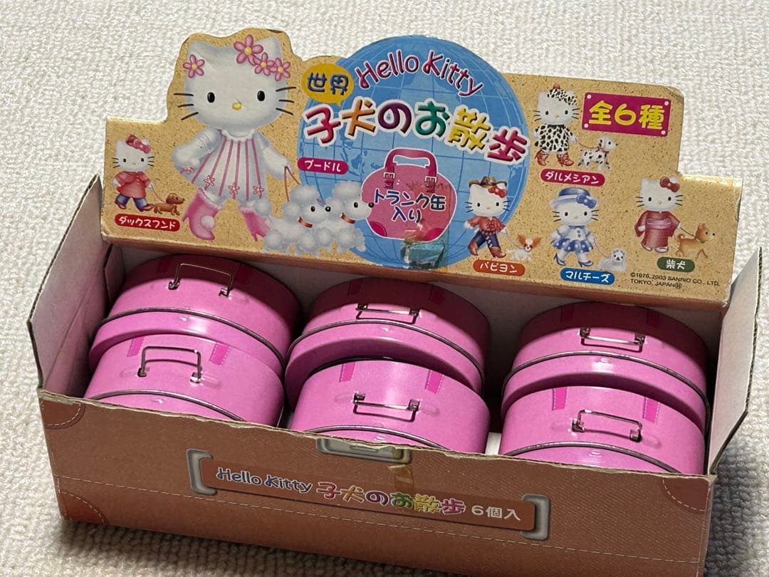 ハローキティ　仔犬の散歩　全6種　セット　サンリオ　2003
