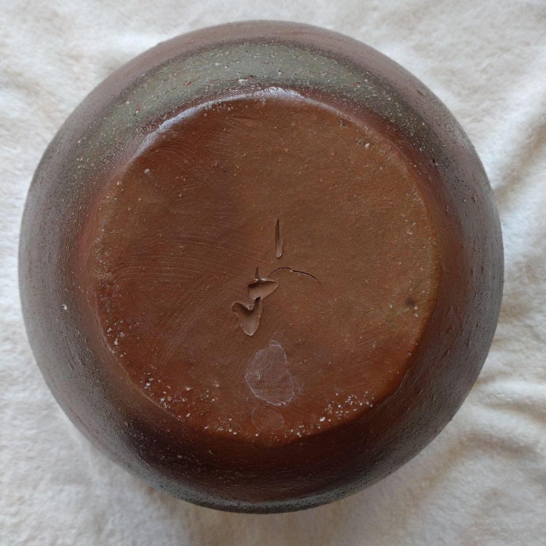 水瓶　備前焼　伊勢﨑競　無傷　無箱　割蓋付