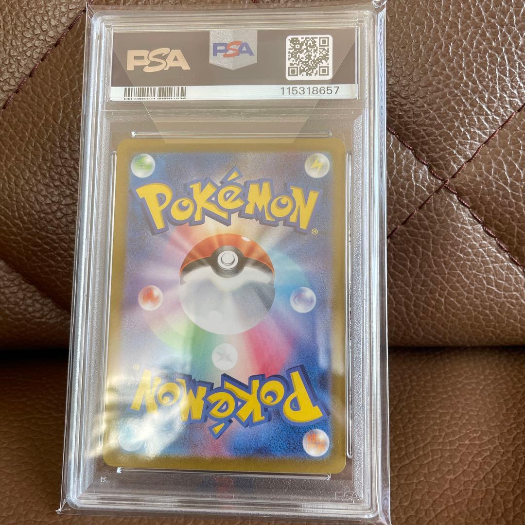 ピカチュウ プロモ 夏がキタ　218/SV-P