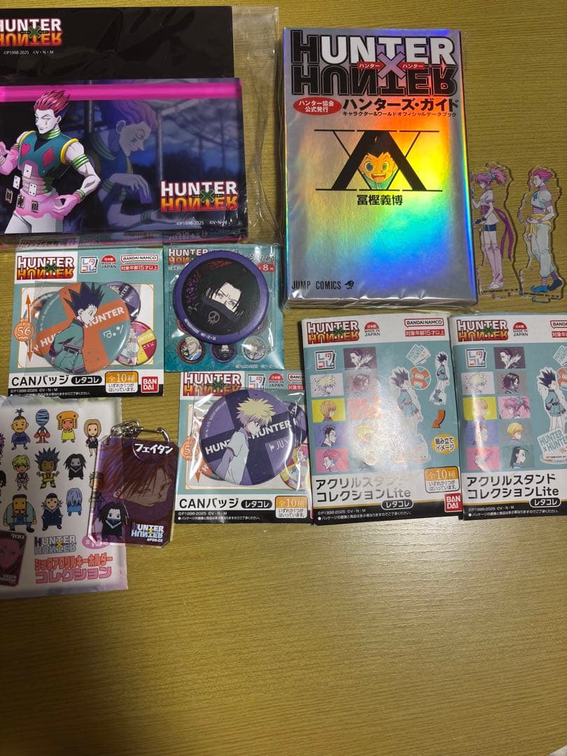 ハンターハンター　まとめ売り