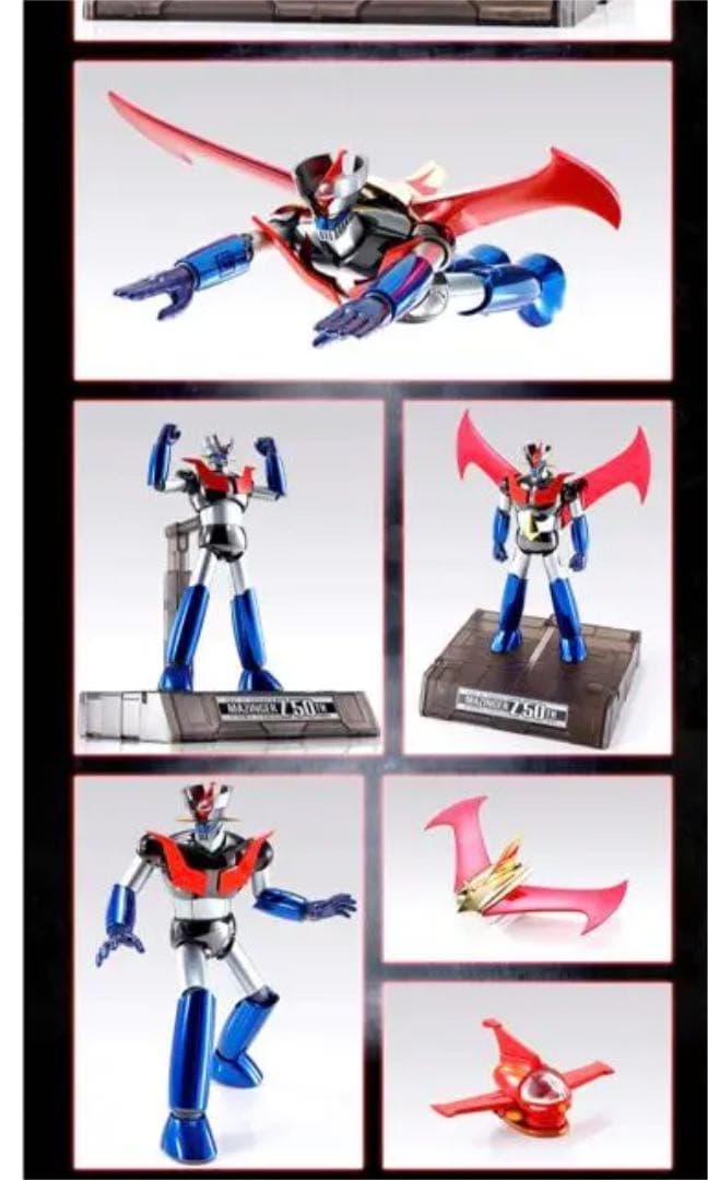 超合金魂　GX-70SP マジンガーZ D.C.+アクリルロゴディスプレイ2つ