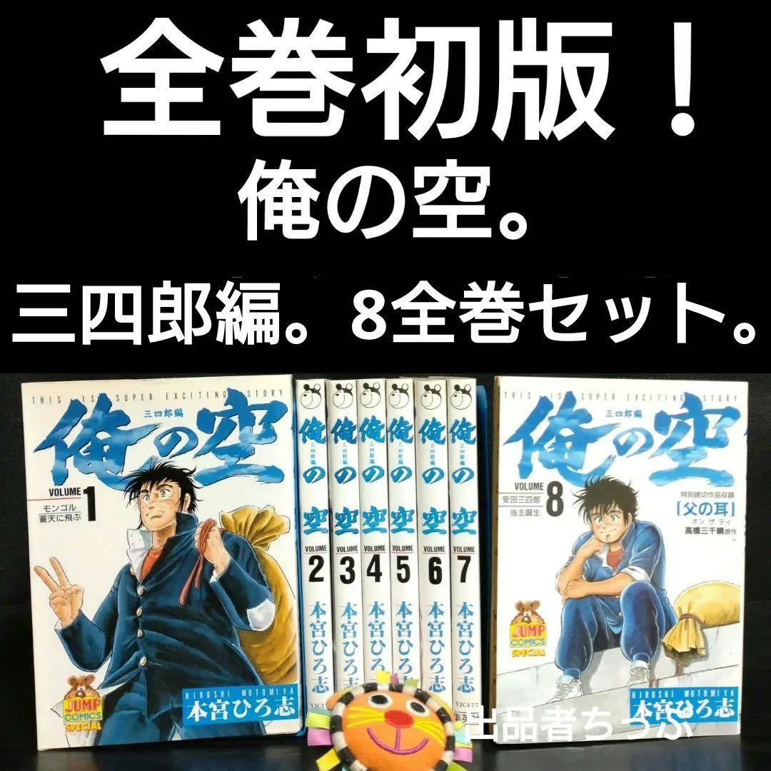 本宮ひろ志作品セット。サラリーマン金太郎。関連本。他、作品。合計84冊！