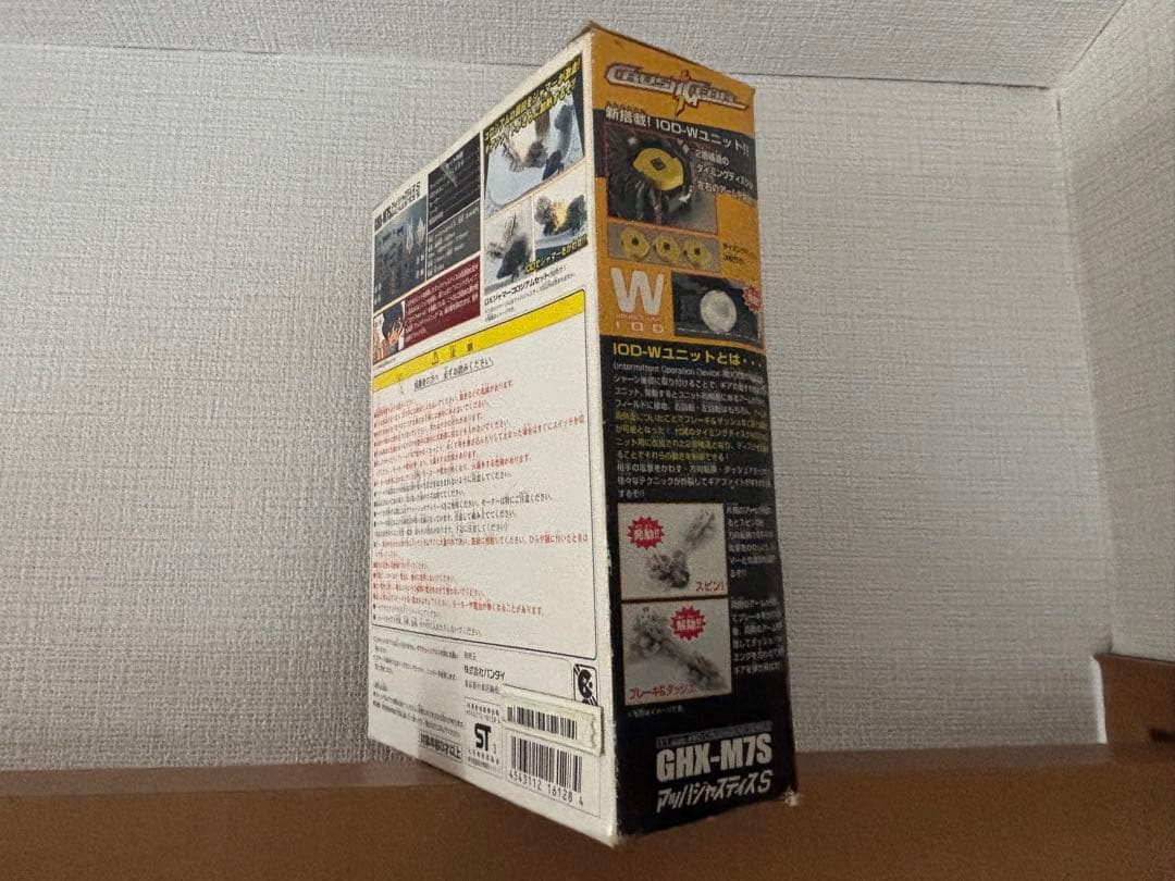 クラッシュギア　マッハジャスティスS