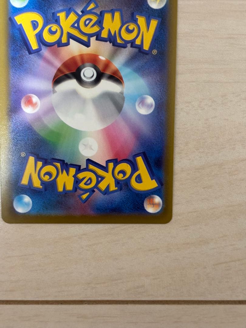 MEGAドリームex ロケット団のミュウツーex sar