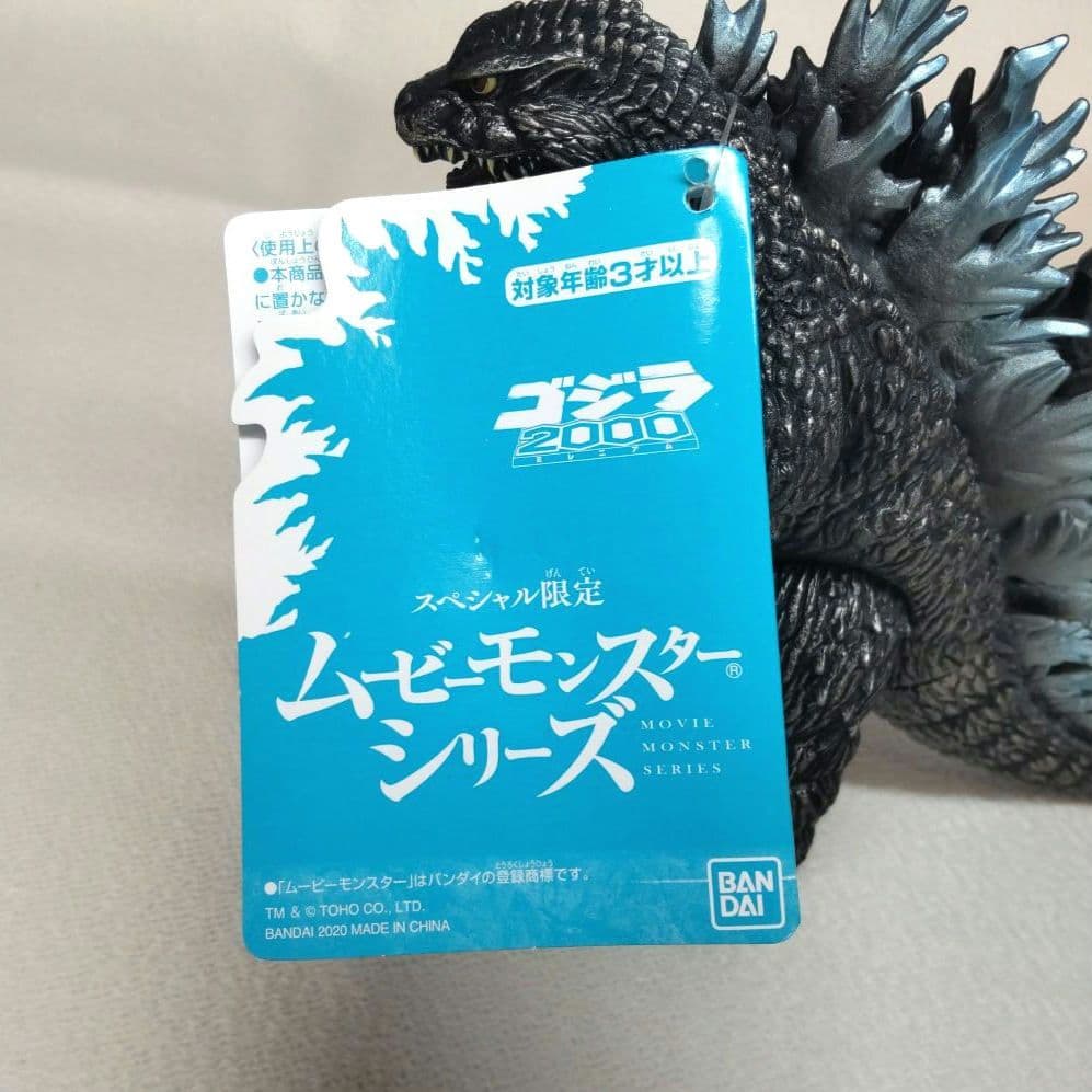 〈タグ付〉ゴジラストア限定 ミレニアムゴジラ 熱線放射Ver.
