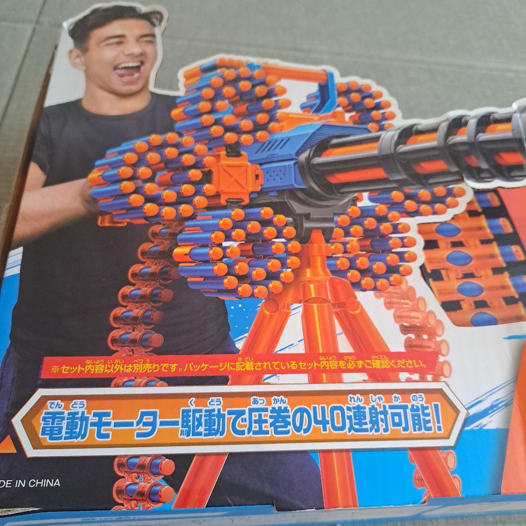 X-SHOT トイガン 三脚付き