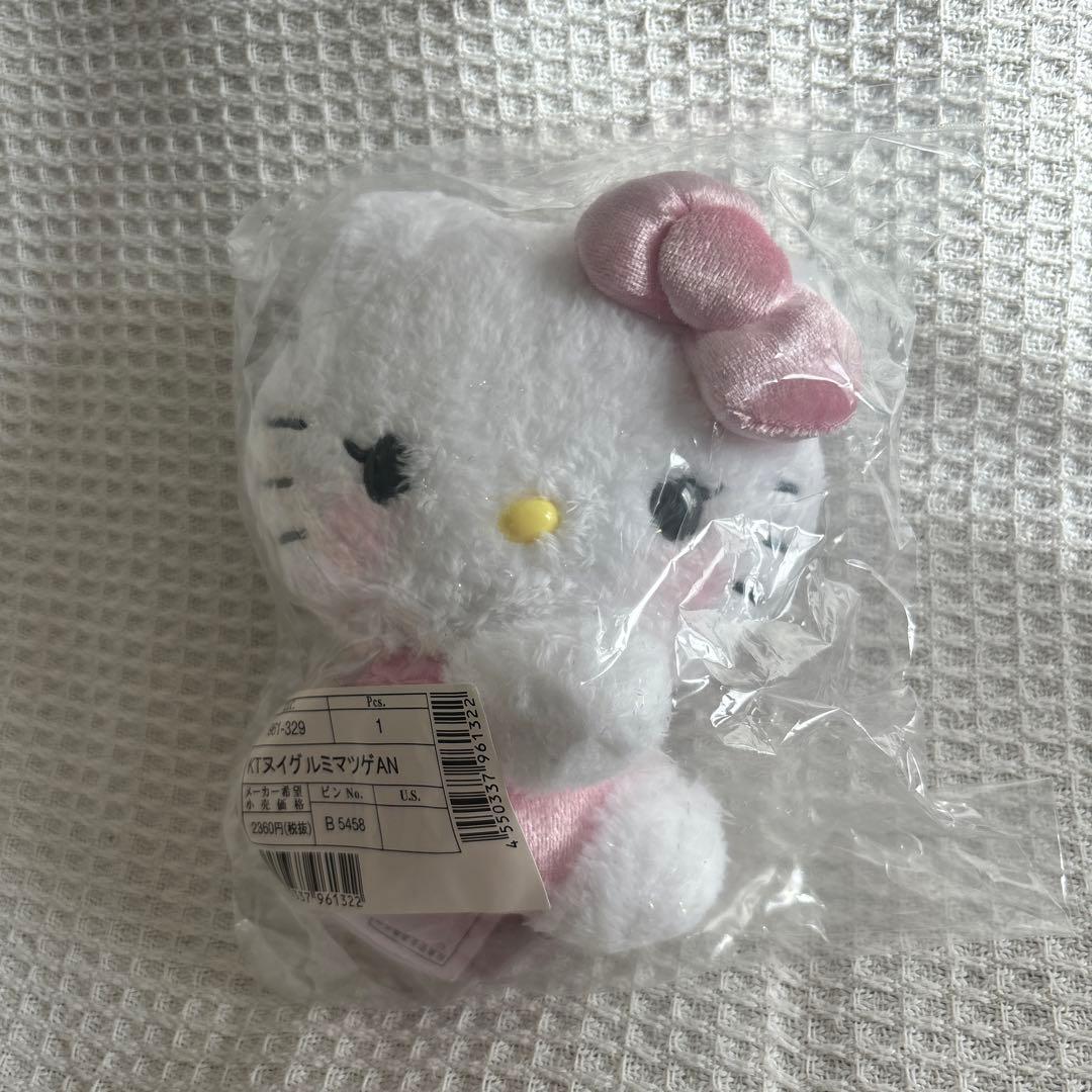 サンリオ　キティ　ぬいぐるみ　まつげ　50周年