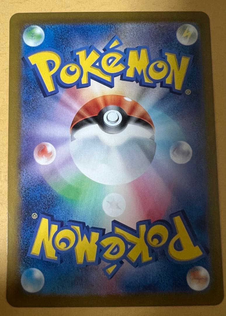 ゲッコウガex SAR SV5a クリムゾンヘイズ 090/066