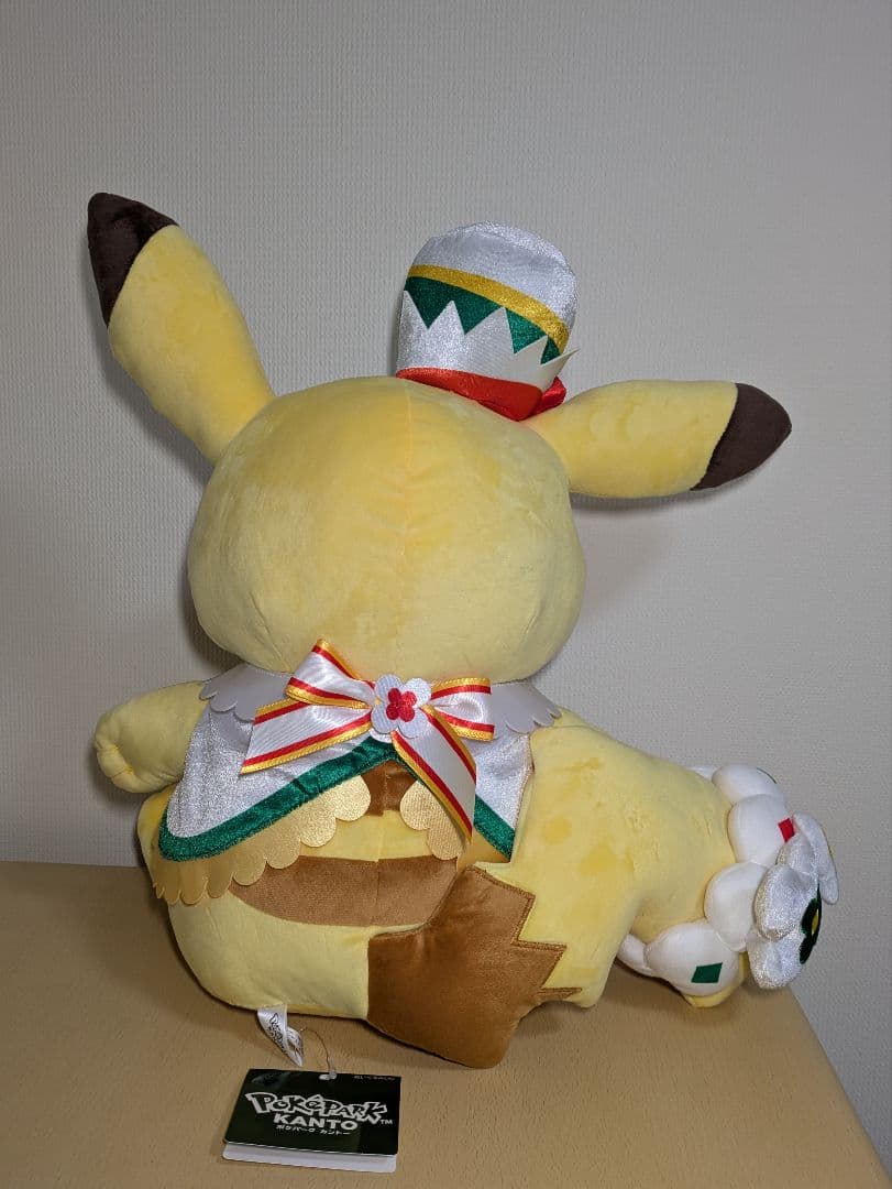 ポケパークカントー ピカチュウ ぬいぐるみ 特大