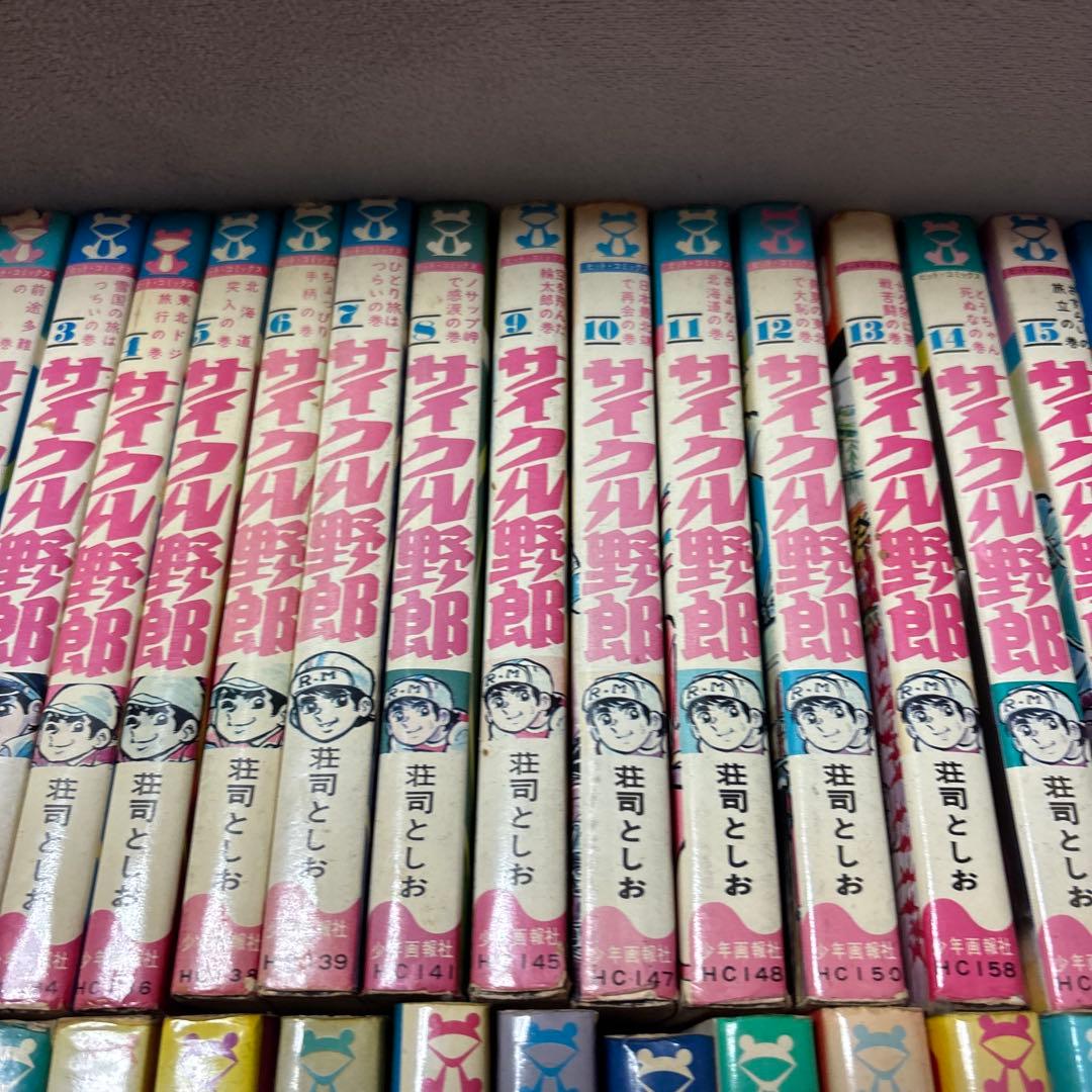 ビンテージ サイクル野郎 全巻セット 荘司としお 全37巻 全巻