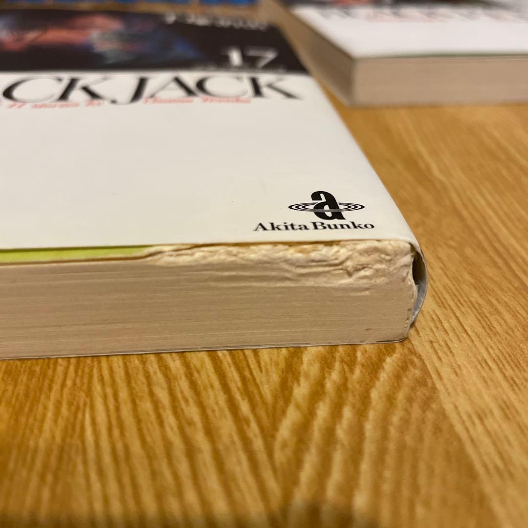 ブラックジャック 全巻セット 植物人間 ミッドナイト ミッシングピース