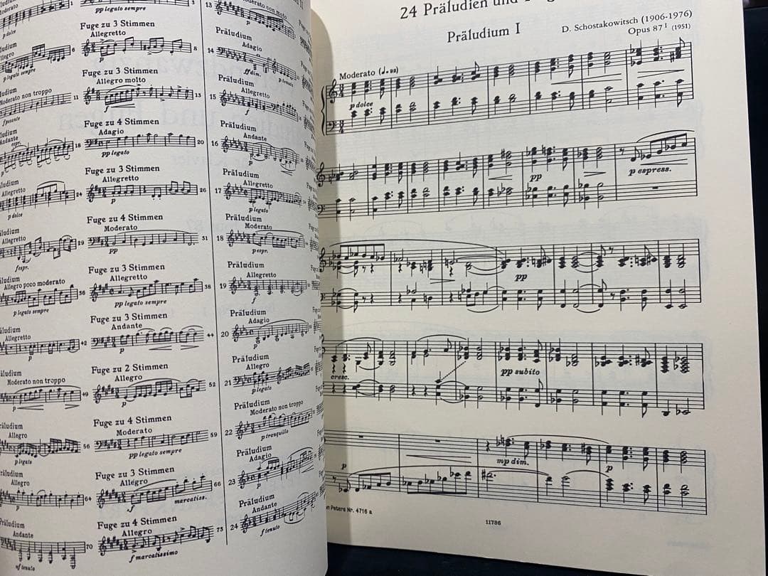 ショスタコーヴィチ プレリュードとフーガ全24曲Op.87 ペータース版　未使用