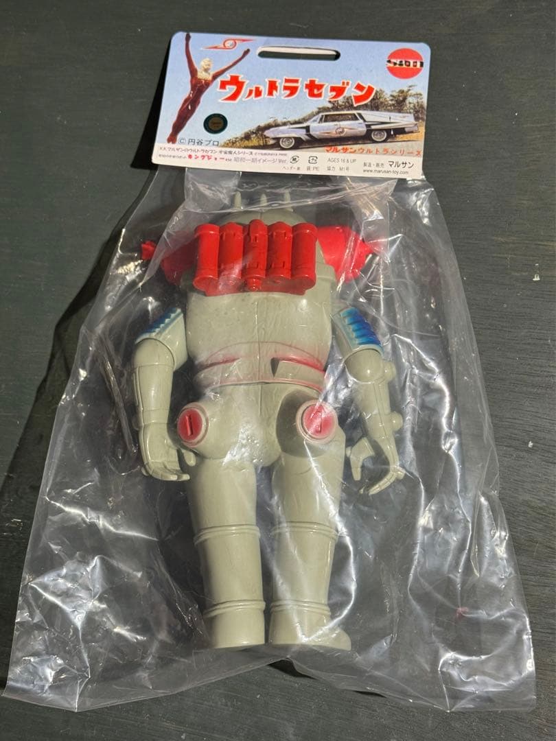 マルサン マルザンウルトラシリーズ キングジョー450 昭和1期イメージver.