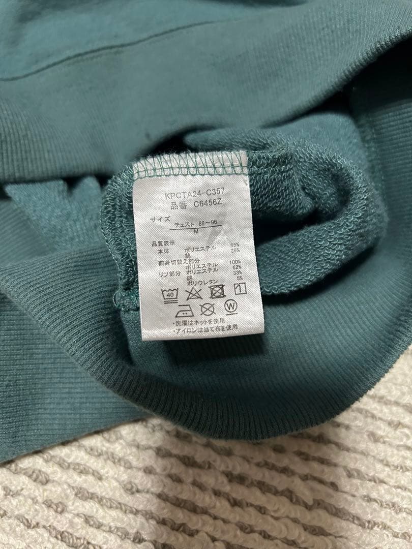 メンズセーター