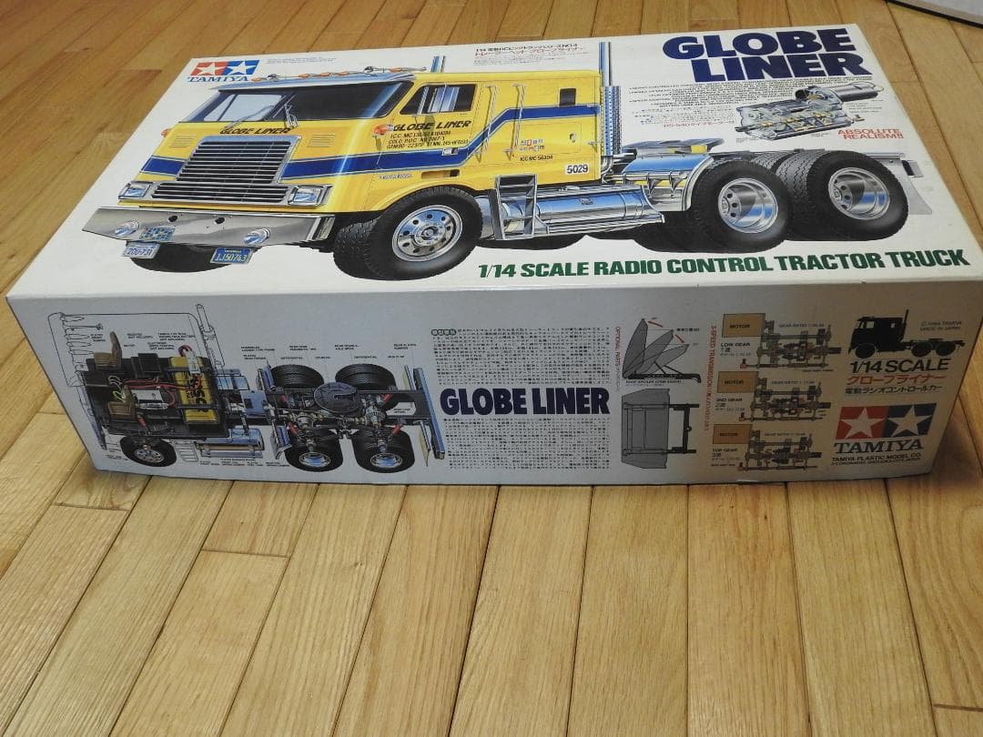 1/14RC トレーラーヘッド グローブライナー(タミヤ)