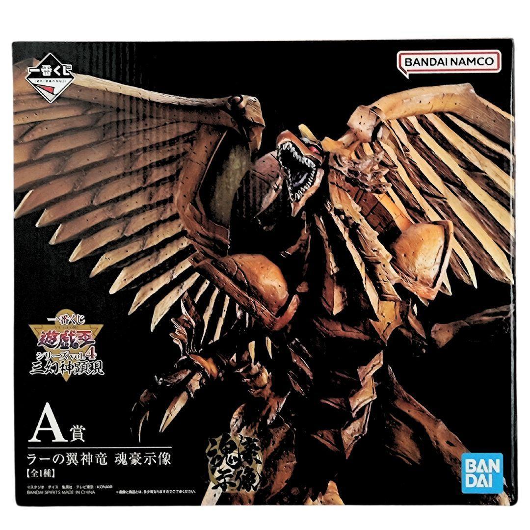 【新品·未開封】一番くじ 遊戯王 フィギュア おまとめ A·B·C·ラストワン賞