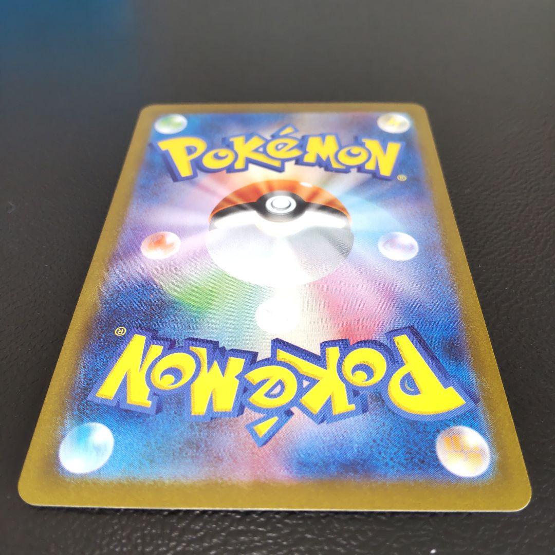 ロケット団のミュウツーex sar ロケット団の栄光