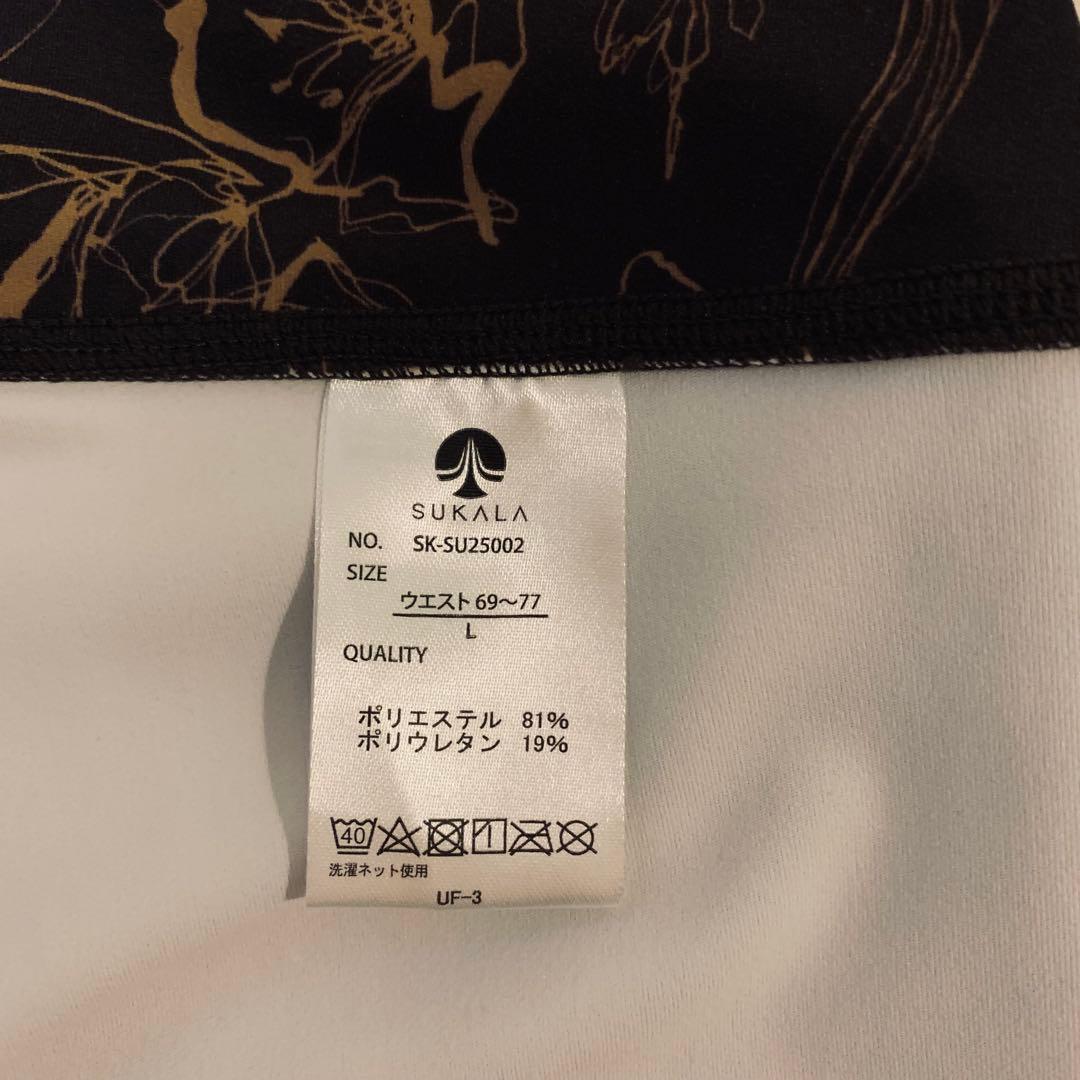 【SUKALA】ヨガウェアセット（トップス＋レギンス）Lサイズ