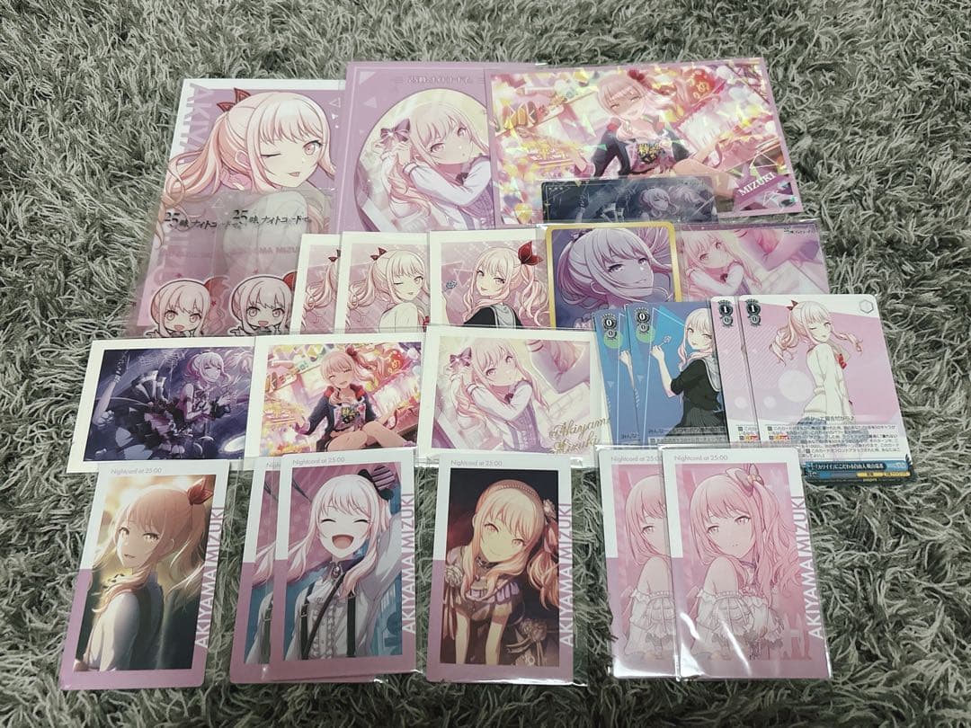 暁山瑞希 まとめ売り