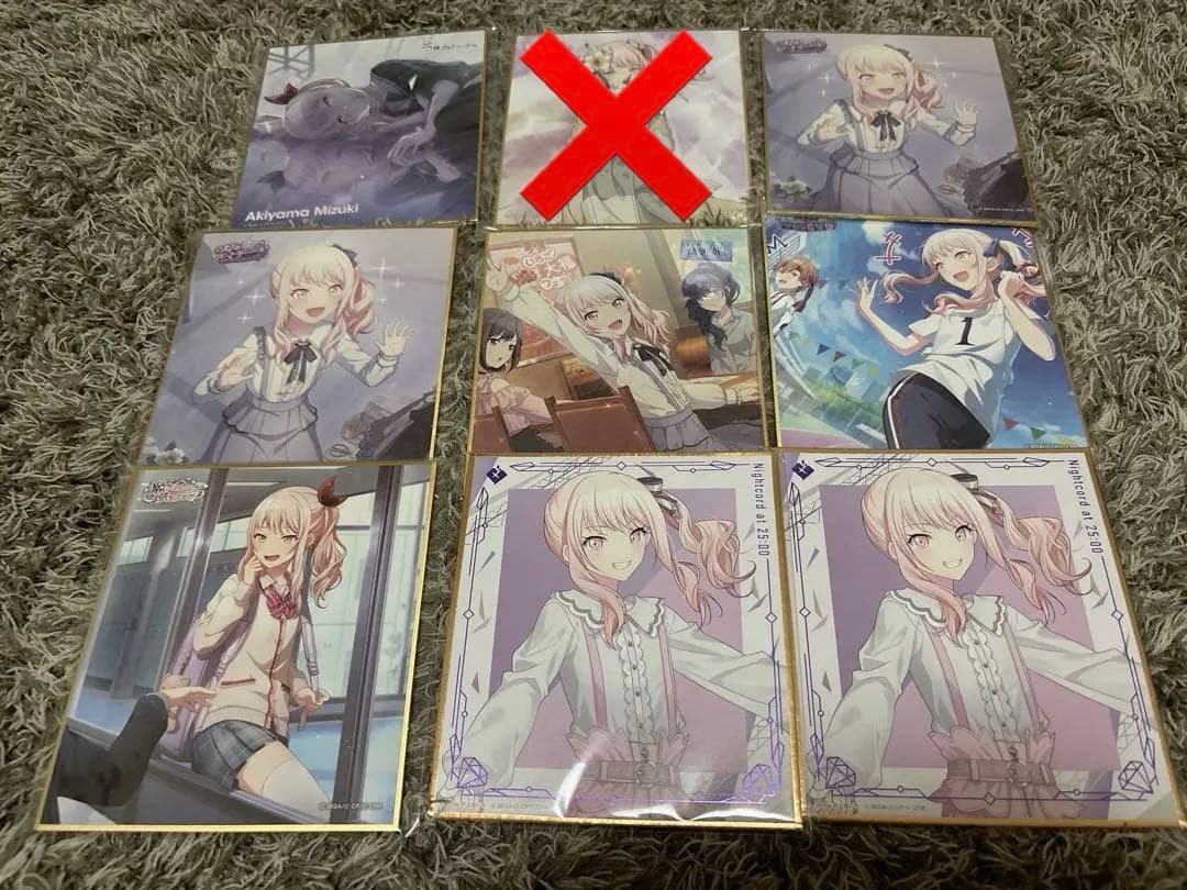 暁山瑞希 まとめ売り