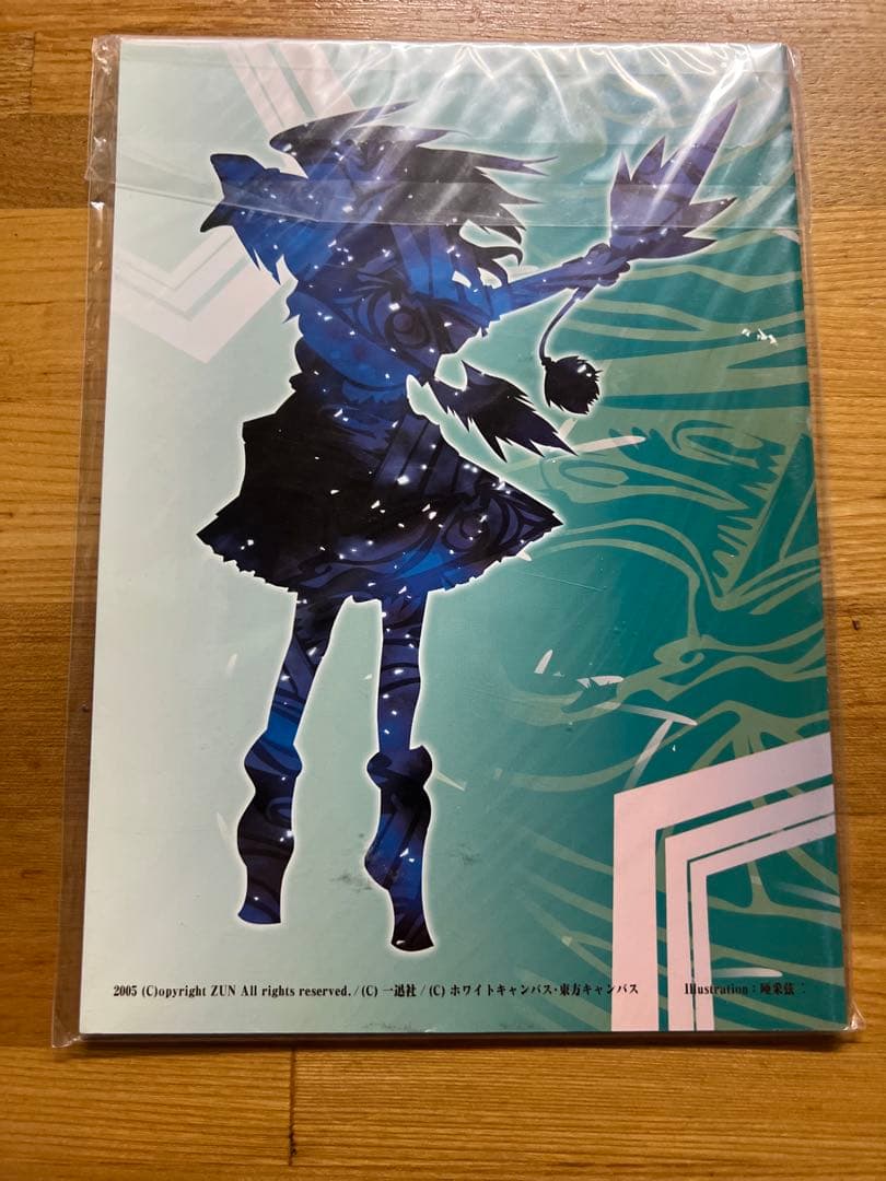 射命丸文 自由帳