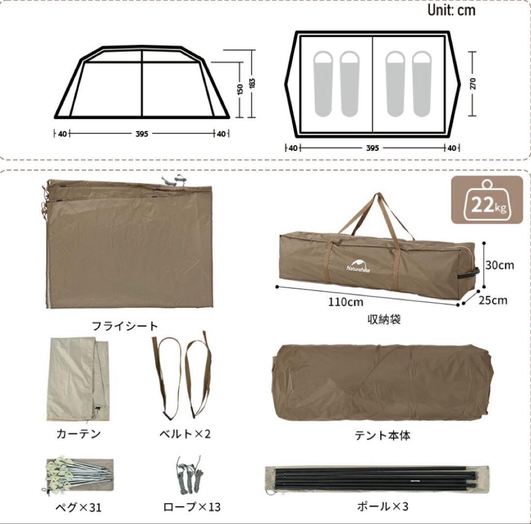 Naturehike ワンタッチテント Ti black ロッジ型