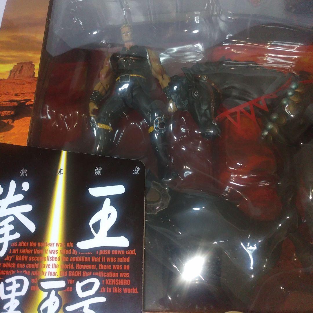 海洋堂　ラオウ＆黒王号 北斗の拳　バイオレンスアクションフィギュアデラックス