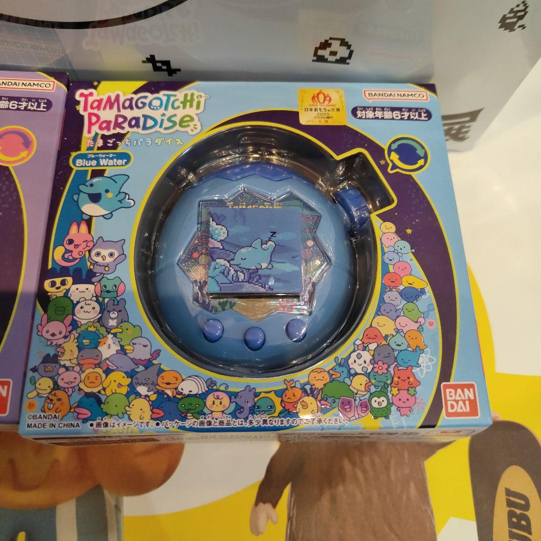 たまごっちパラダイス　パープルスカイ ＆ ブルーウォーター　セット