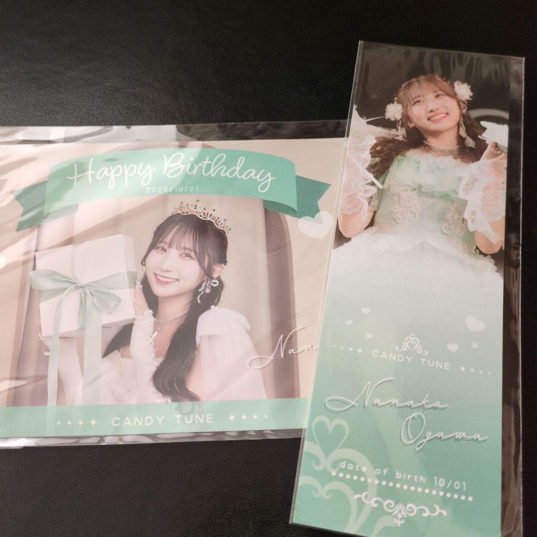 CANDY　TUNE　小川奈々子　2024生誕記念　ラッフルくじ　22点セット