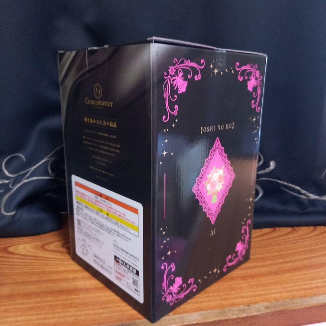 推しの子　一番くじ ラストワン賞 星野アイ フィギュア