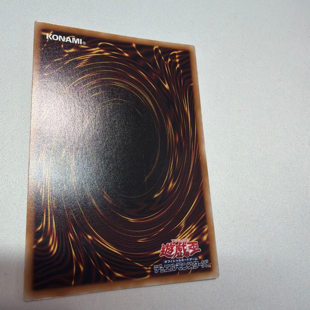 結束と絆の超魔導剣士 25th クオシク