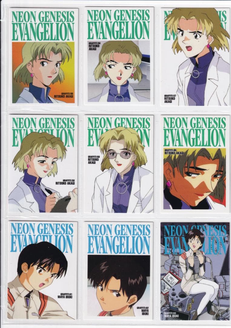 新世紀エヴァンゲリオン　カードダスマスターズ　 ２集　弐集　 フルコンプ　版混合