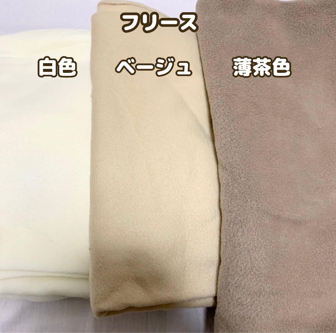 内側生地ページ