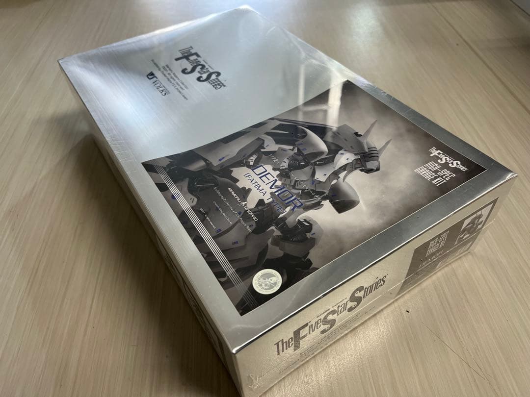 FSS ボークス HSGK 1/72 デモール ファティマ搭載タイプ GTM