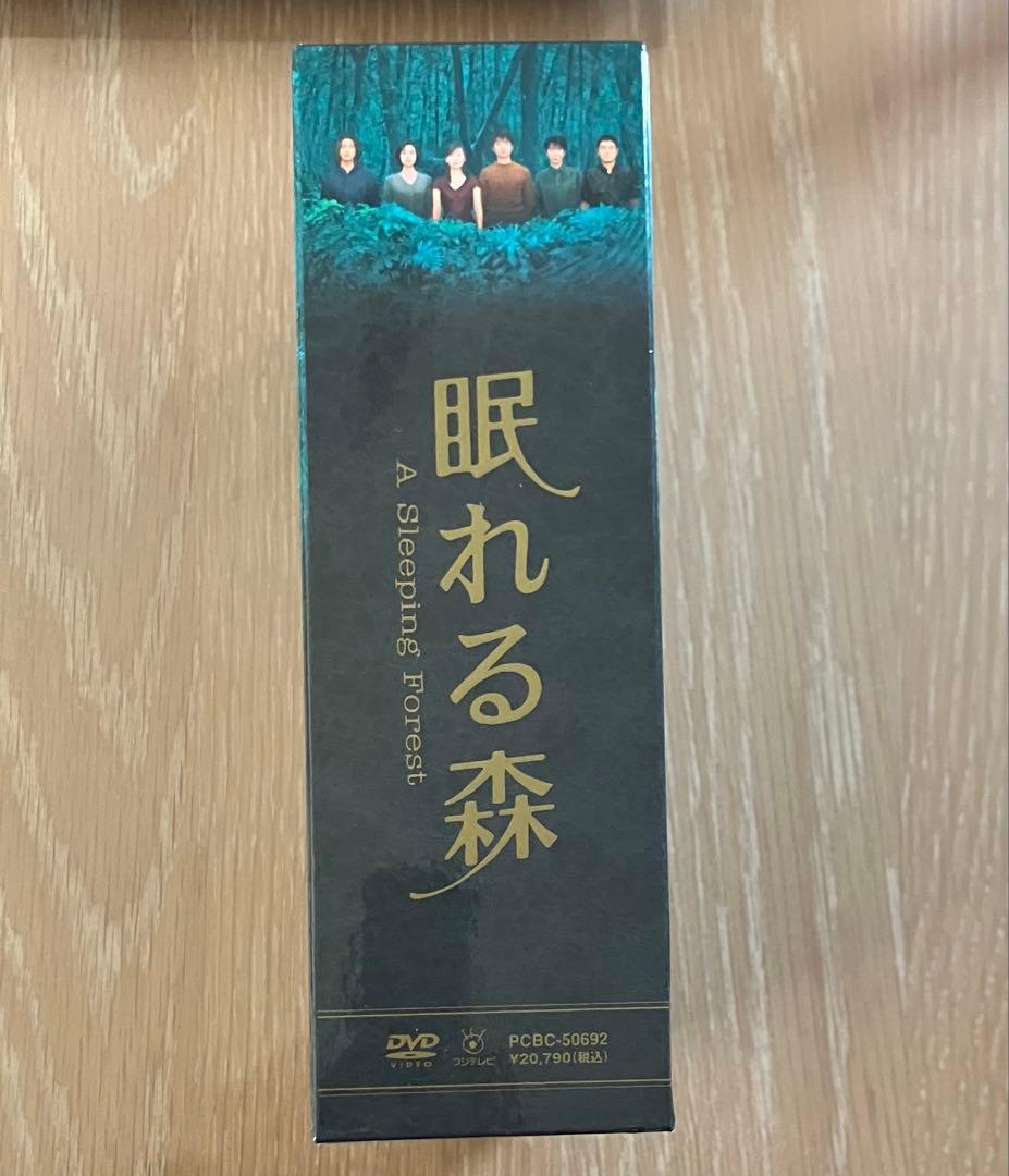【レア】眠れる森 DVD-BOX 国内正規品 セル版