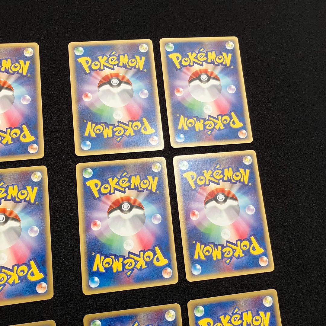 N2001】ポケモンカード★web15枚まとめ売り