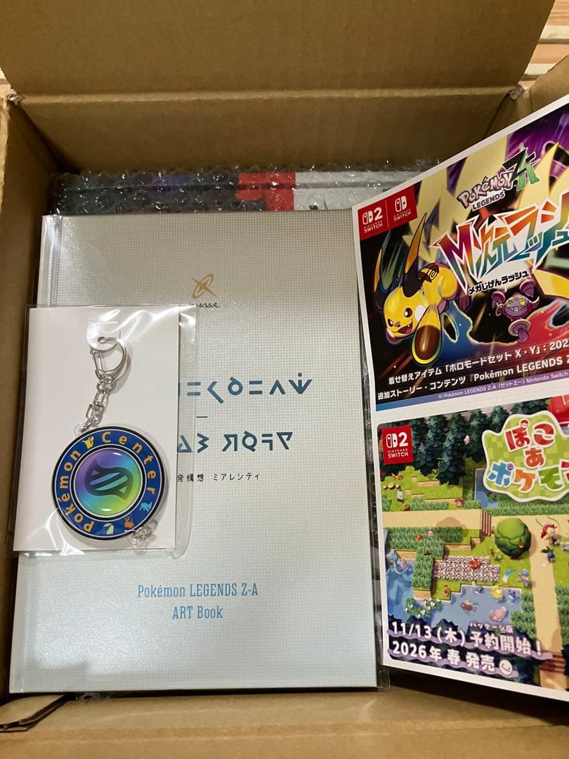 Nintendo Switch 2 ポケモンZA 同梱版　新品未開封品