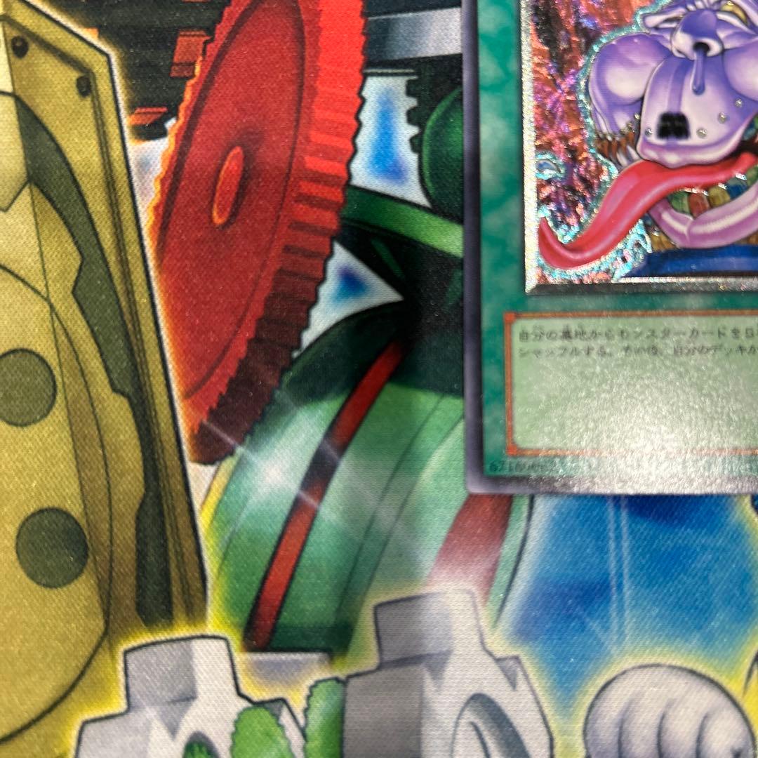 遊戯王 貪欲な壺 レリーフ アルティメットレア EEN